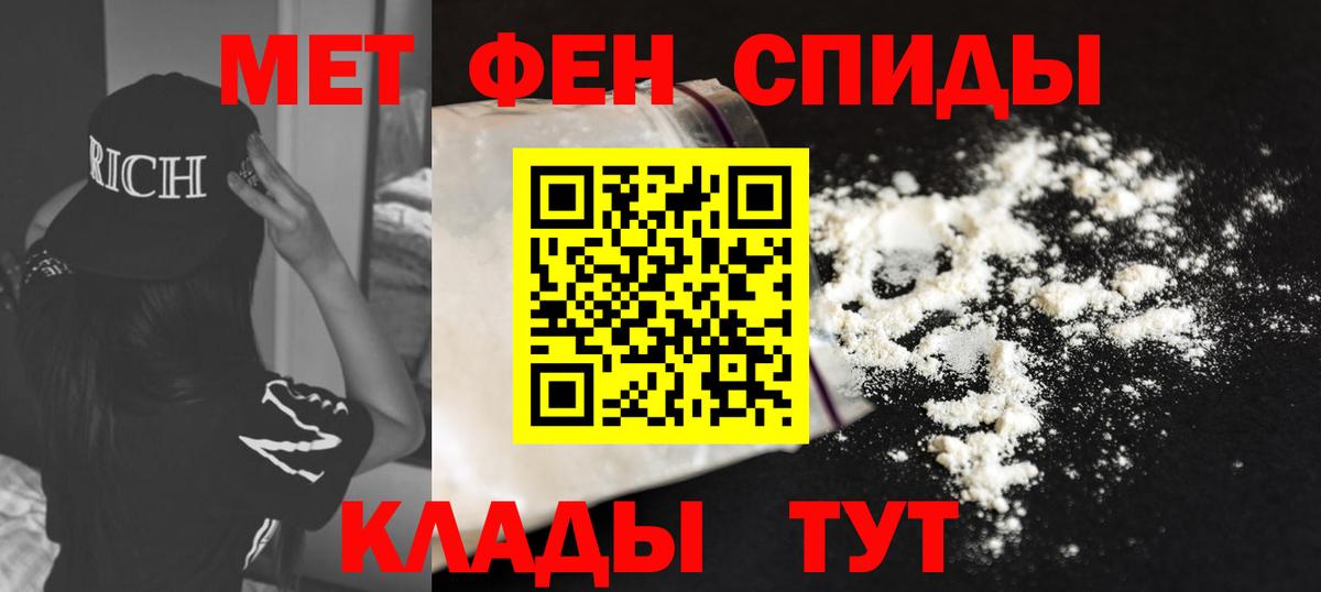 Amphetamine 97% Полысаево
