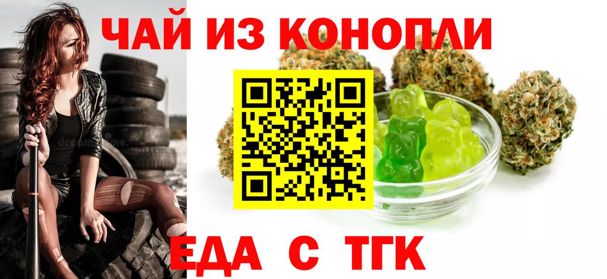 Canna-Cookies марихуана  Вход с VPN  Полысаево 