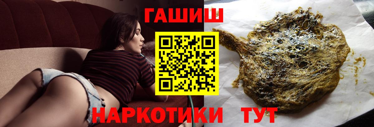 Гашиш Ice-O-Lator Полысаево