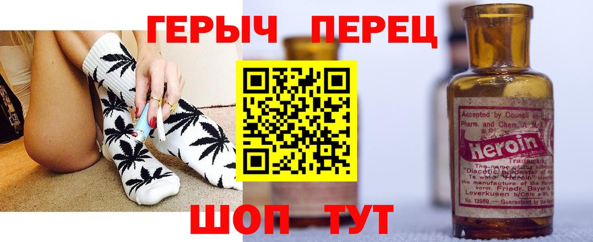 ГЕРОИН VHQ Полысаево