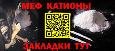 мдпв Татарск