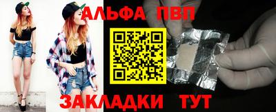 метамфетамин Тверь