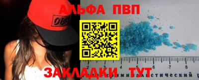 метамфетамин Тверь