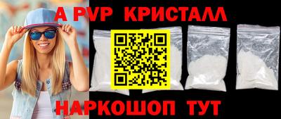 мдпв Татарск