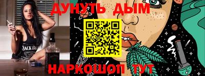 ALPHA PVP Ставрополь