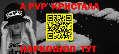 метамфетамин Тверь