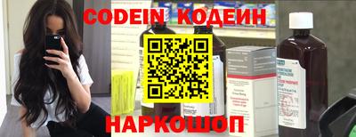 ALPHA PVP Ставрополь