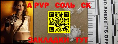 метамфетамин Тверь