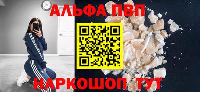 мдпв Татарск