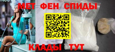 метамфетамин Тверь