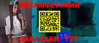 ALPHA PVP Ставрополь