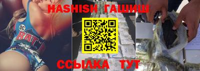 ALPHA PVP Ставрополь