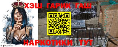 метамфетамин Тверь