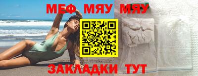 ALPHA PVP Ставрополь