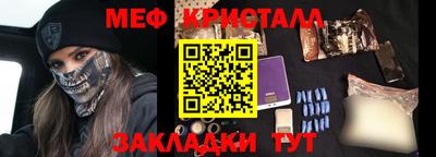 герыч Уссурийск