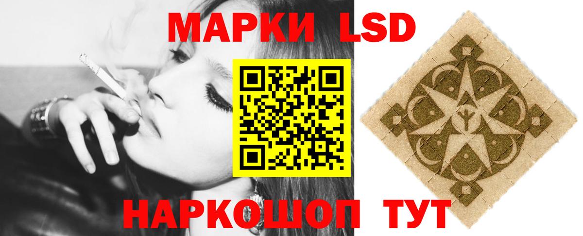 Полысаево  ЛСД экстази кислота  ЛСД экстази ecstasy  Вход с VPN 