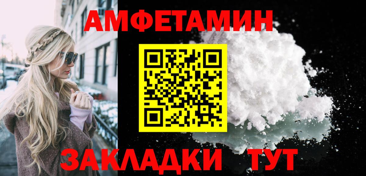 Полысаево  Метамфетамин  Вход с VPN  МЕТАМФЕТАМИН Декстрометамфетамин 99.9% 