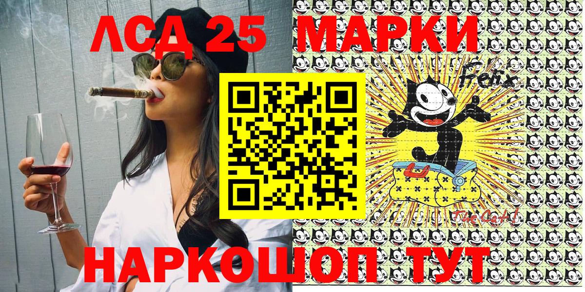 Марки N-bome 1500мкг  Вход с VPN  Марки 25I-NBOMe  Полысаево  Марки N-bome 1500мкг 