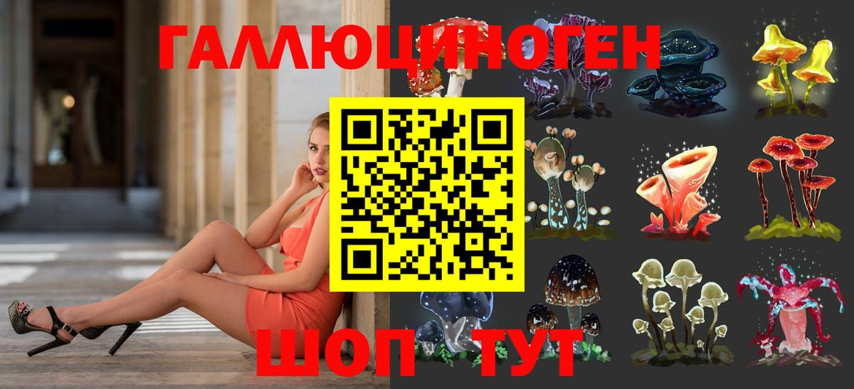 Каннабис  Cocaine  Вход с VPN  LSD-25  A PVP СК   ГАШ  Полысаево  МДМА  Меф  