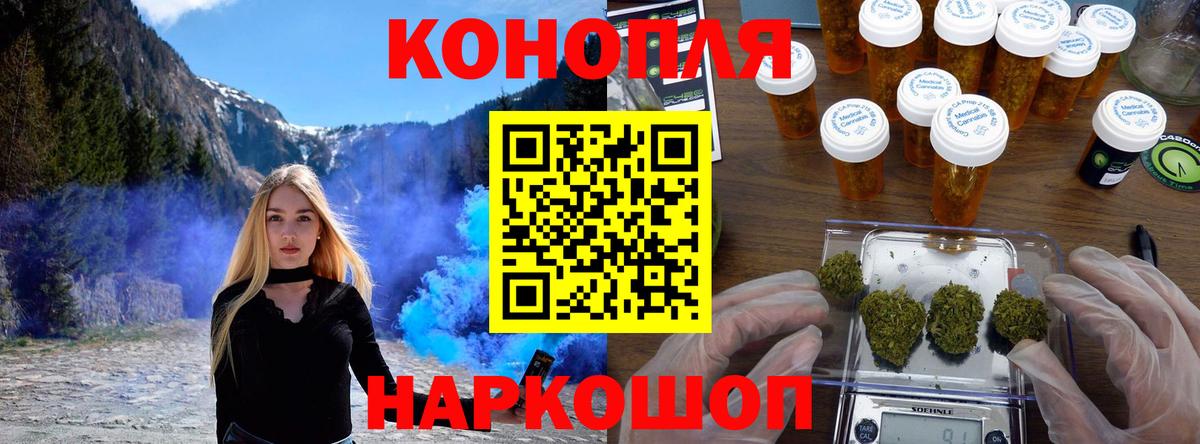 Конопля план  Марихуана планчик  Полысаево  Шишки марихуана Ganja  Вход с VPN 
